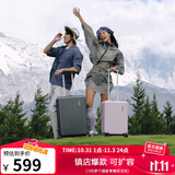 美旅箱包行李箱可上飞机20英寸前开口拉杆箱旅行箱登机箱密码箱79B 浅粉色