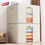 太力收纳箱衣服棉被布艺牛津布玩具储物箱搬家箱折叠百纳箱盒一个装 牛津布收纳箱24L【米灰色】