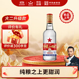 红星二锅头 大二 白瓶精制 清香型白酒  56度 500ml 单瓶 纯粮口粮酒