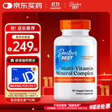 Doctor's best复合维生素素食胶囊90粒含叶酸B族维生素镁锌 多特倍斯