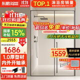 东鹏淋浴房一字浴室玻璃隔断浴屏淋浴隔断内外开极窄平开门干湿分离 枪灰|1.0-1.09*2米内外开 【1.0壁厚不锈钢+一体轴】