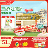 爷爷的农场有机婴幼儿原味细面240g宝宝辅食婴儿面条钙铁锌儿童早餐6-12个月