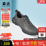 森达男鞋休闲男商场同款牛皮真皮透气软底运动防滑休闲鞋1AY01AM5 灰色打孔 40