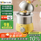 小熊（Bear）煮蛋器 蒸蛋器 定时 自动断电 小型不锈钢多功能 双层煮鸡蛋早餐神器ZDQ-A14X2