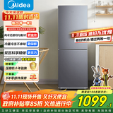 美的（Midea）186双开门两门二门租房节能小型 双系统不串味 家用风冷无霜电冰箱 小户型两门风冷冰箱