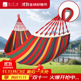 九千谷吊床户外成人加厚双人防侧翻露营吊椅透气室内儿童网床秋千9055 