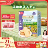 爷爷的农场婴幼儿稻鸭香米饼紫薯味宝宝儿童磨牙棒饼32g 婴儿零食6-12个月