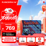 闪迪（SanDisk）1TB TF内存卡 A2 U3 V30 4K 游戏存储卡 读速190MB/s 写速130MB/s 游戏不卡顿 游戏机掌机专用卡