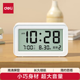 得力（deli）儿童节礼物多功能电子闹钟儿童卧室智能床头钟开学学生专用起床神器白LE102开学必备礼物