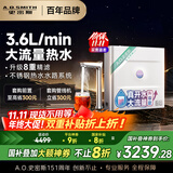 史密斯（A.O.SMITH）佳尼特加热净水器厨下家用净水机100℃真开水3.6升/分钟 CDR1800F【FA1升级款】以旧换新 