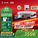 科沃斯T80S PRO滚筒洗地机器人扫拖一体自动清洁白色上下水版扫地机器人DEX62国家补贴