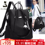 金狐狸（FOXER）女士双肩包女大容量背包书包运动旅行女包轻奢女生女友生日礼物