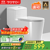 TOTOGURU系列大冲力马桶虹吸式静音抽水家用座便器卫浴室抗菌坐便器TOTO GURU963CN白-防冻抗菌