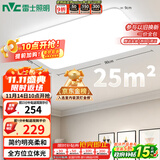 雷士（NVC）吸顶灯客厅大灯简约奶油风LED照明灯饰卧室灯餐厅白月X 包安装