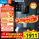 美的（Midea）星河管线机家用净水器伴侣全通量匹配冷热双用触控全管路高温杀菌壁挂式速热饮水机净饮机MG240-D