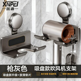 馨沛吸盘吹风机置物架免打孔壁挂式电吹风挂架浴室绕线风筒收纳架