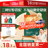英氏（Engnice）婴幼儿鲜虾片 宝宝婴儿零食 非油炸磨牙米饼饼干 无添加盐糖30g