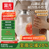 富光玻璃凉水壶耐高温耐热防爆玻璃凉水杯冷水壶高硼硅玻璃水壶1800ml