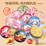 GPR黄油曲奇饼干340g铁盒装节庆款马来西亚圣诞节送礼团购零食