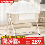 ANGI BABY新生儿婴儿床带尿布台可拼接大床宝宝摇摇床可移动多功能哄睡神器 云雾米 尿布台+椰棕棕垫+礼包