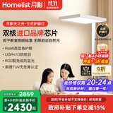 月影天之光立式护眼灯全光谱台灯【政府补贴】书房儿童落地钢琴大路灯 Pro 高亮【进口普瑞芯片】110W