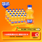 可口可乐（Coca-Cola）芬达 Fanta 橙味汽水 碳酸饮料 300ml*24瓶 整箱装