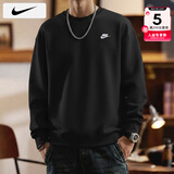 耐克（NIKE）卫衣男士25冬季新款运动服装跑步长袖针织圆领外套加绒保暖套头衫 010加绒/晒图退5 S 【165】体重90~110斤左右