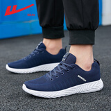 回力男鞋子男秋季透气网鞋男防滑跑步鞋网面软底百搭休闲运动鞋男 藏青经典款 WXYL160C 42