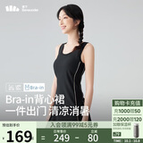 蕉下（beneunder）连衣裙带胸垫背心吊带裙防晒百搭女装裙子