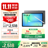 三星 Samsung【国家补贴】S10 FE 10.9英寸2025年款平板电脑/AI智享学习办公 8GB+128GB 清雅灰 WIFI