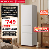 康佳210升三门小型家用电冰箱三开门三温区中门软冷冻 节能省电低噪超薄 两天仅约一度电BCD-210GB3S