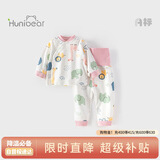 欢喜小熊宝宝内衣套装高腰护肚男宝春季纯棉分体内搭衣服婴儿秋衣秋裤打底