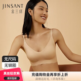 金三塔真丝无尺码桑蚕丝氨纶无痕内衣女无钢圈聚拢背心式光面文胸 肤色 M