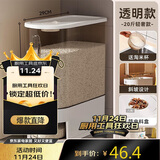 PAKCHOICE米桶防虫防潮储米箱装大米容器大容量食品级家用按压米桶大米缸