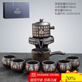 唐丰（TANGFENG）陶瓷茶具套装家用半全自动石磨懒人功夫茶具茶杯茶壶整套泡茶神器 紫砂金福8头(礼盒装)