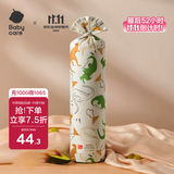 babycare婴儿安抚枕头宝宝多功能抱枕透气枕头6月-6岁-比奇角恐龙39*12cm