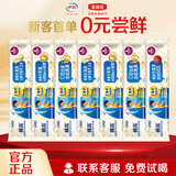 伊利QQ星榛高4段700g儿童成长奶粉3岁+A2β-酪蛋白奶源DHA乳铁蛋白 QQ星榛高30g*16条（一盒）
