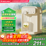 JMEY集觅即热式饮水机Y3台式即热饮水机家用小型桌面饮水机速热电热水壶烧水壶直饮机 Y3旗舰 即热型 【3.5升大水箱】