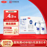 三元 极致A2β-酪蛋白巴氏杀菌鲜牛奶240ml*6 鲜奶 稀奢奶源