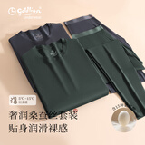 金利来秋衣秋裤男套装桑蚕丝轻暖柔软抗起球保暖内衣男修身打底衫