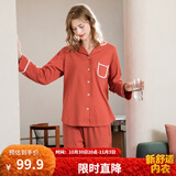 芬腾 睡衣女纯棉学生季简约纯色长袖长裤翻领全棉开衫家居服套装 桔色 M