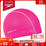 速比涛（Speedo）泳帽PU材质柔软舒适不勒头长发防水游泳帽 桃红