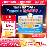 哈药三精多种b族维生素b族口服液儿童复合维生素烟酸甜橙味10ml*90支