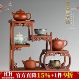 锦格博古架小号实木茶壶架紫砂壶架子花梨木茶架展示置物架茶具收纳架 步步高升博古架长37厚11高34cm