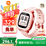 小米米兔儿童电话手表7A 粉色 国家补贴长续航高清视频4G全网通防水定位小学生初高中男女智能儿童手表