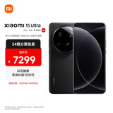 小米15Ultra&SU7Ultra齐发布 徕卡2亿超级长焦 6000mAh小米金沙江电池 黑色 16+1T 5g手机
