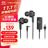 漫步者（EDIFIER）HECATE GM360声卡版 入耳式双动圈四核游戏耳机 电脑手机耳麦 7.1声道外置声卡 黑色