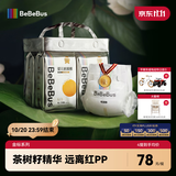 bebebus金标茶树精华成长裤L28片(9-14kg)透气超薄拉拉学步裤男女宝