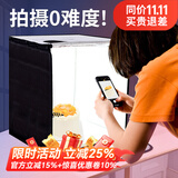 摄影怪兵器 40CM  LED小型摄影棚器材 美食直播珠宝手播补光灯套装迷你产品拍摄静物拍照灯箱柔光设备道具