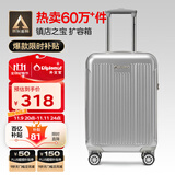 Diplomat外交官行李箱20英寸扩充层拉杆箱男登机旅行密码箱女TC-6012TM银